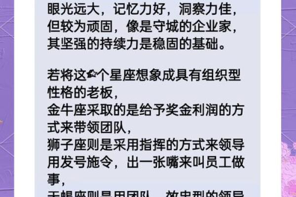6月塔罗牌复合星座运势