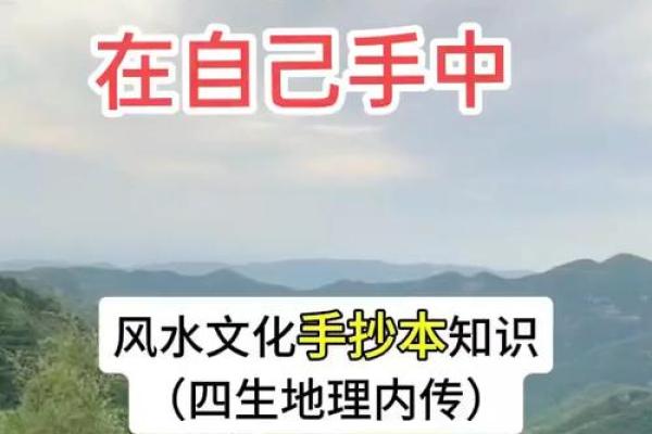 风水真的管用吗? 风水真的管用吗?