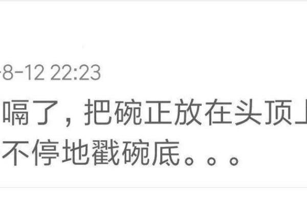 算命的说让孩子认干妈