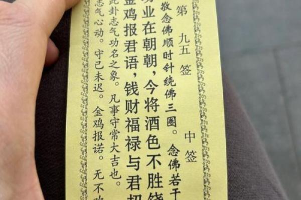 月老灵签61姻缘能成吗 月老灵签第60签算姻缘? 月老灵签61姻缘能成吗 月老灵签第60签算姻缘?