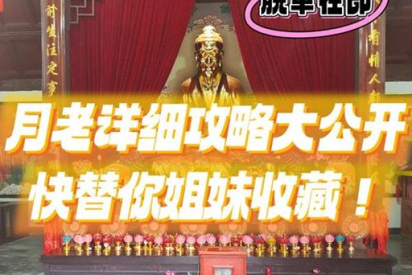月老灵签61姻缘能成吗 月老灵签第60签算姻缘? 月老灵签61姻缘能成吗 月老灵签第60签算姻缘?