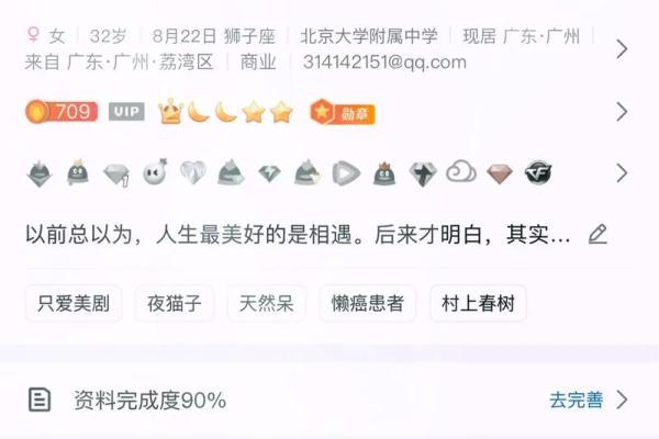 qq空间宝宝相册起名字 qq空间宝宝相册起名字