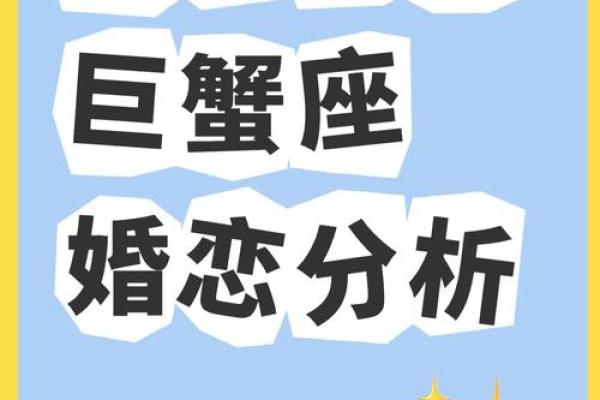 巨蟹座男和白羊座女配对指数 采取主动进攻的方式