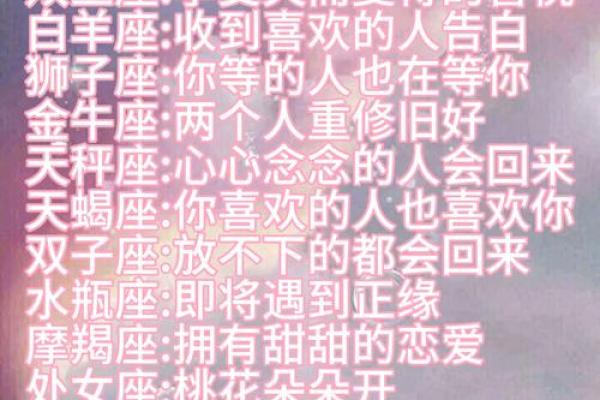 2022下半年有贵人指点，运势超旺的星座！
