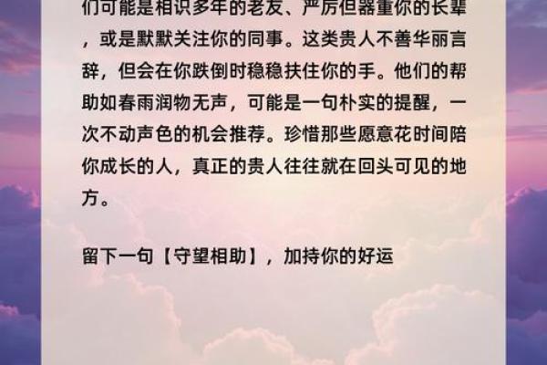 心理测试：4款手链，选一个，测试下半年你会遇到哪方面的贵人？