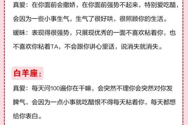 十二星座女生最喜欢的浪漫方式 十二星座女生最喜欢的浪漫方式