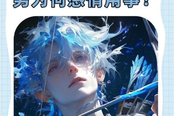 哪些星座男你越不理他他越想追你呢