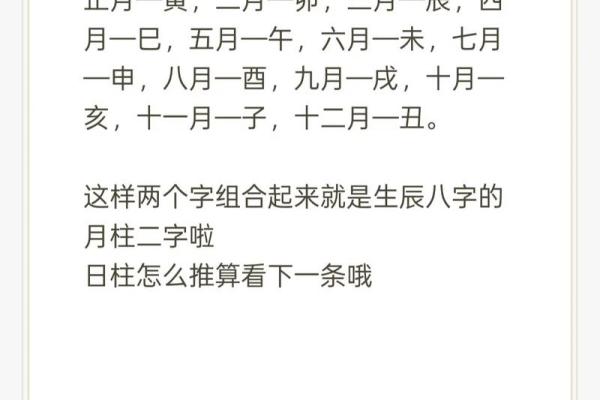 生辰八字怎么算命硬不硬呢 生辰八字怎么算命硬不硬呢
