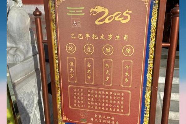 求筶神杯灵签全文详解