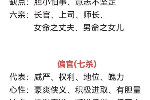 八字缺少某个十神会对人生有什么影响