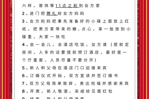 2024年11月订婚吉日查询,哪几天可以订婚 2024年11月订婚吉日查询,哪几天可以订婚