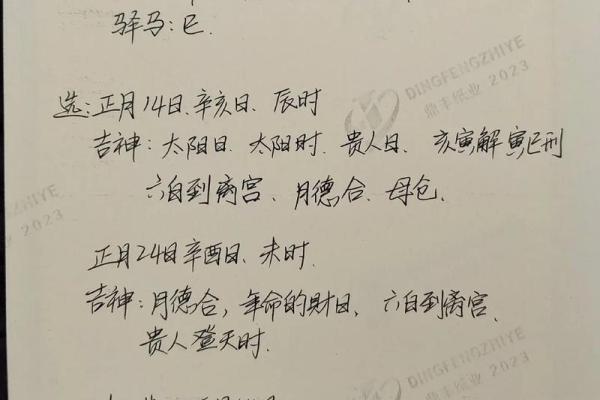 装修房屋吉日选择 学会择吉 装修房屋吉日选择 学会择吉
