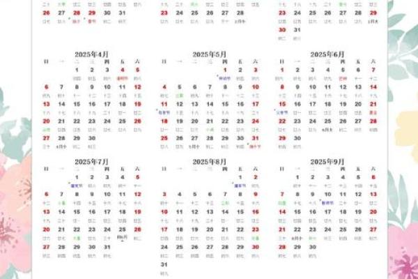 万湖网老黄历,手机黄道吉日网 万湖网老黄历,手机黄道吉日网
