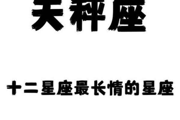 从不会轻易说爱你的星座男有谁