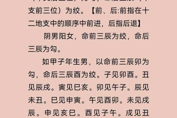 八字煞有几种，你真的了解吗？探寻八字煞种类，为你科普！