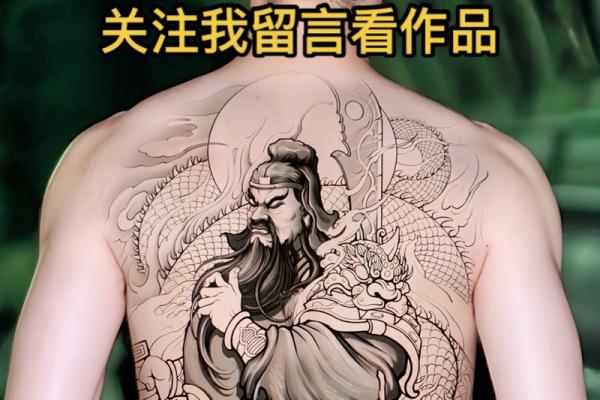 什么星座适合纹关公纹身