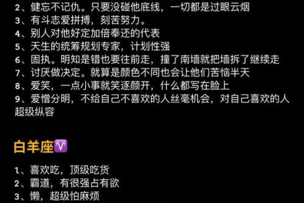 女孩说星座不配怎么办