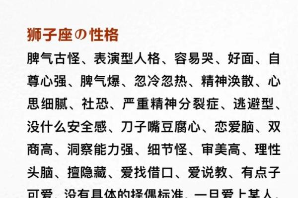 狮子女和什么座最配对 狮子男和什么座最配对 狮子女和什么座最配对 狮子男和什么座最配对
