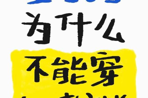 94年属狗和97年属牛八字合吗 94年属狗和97年属牛八字合吗