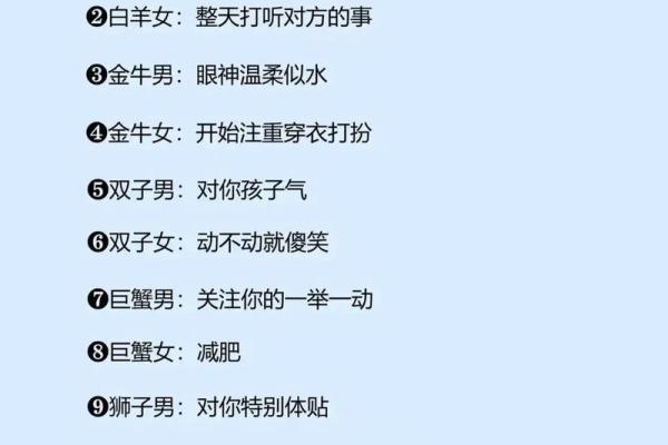感情中秘密最多的星座有哪些 感情中秘密最多的星座有哪些