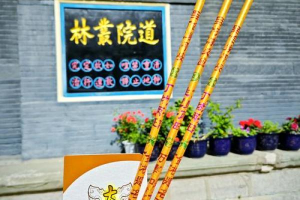 关公庙灵签保佑 关公庙灵签保佑