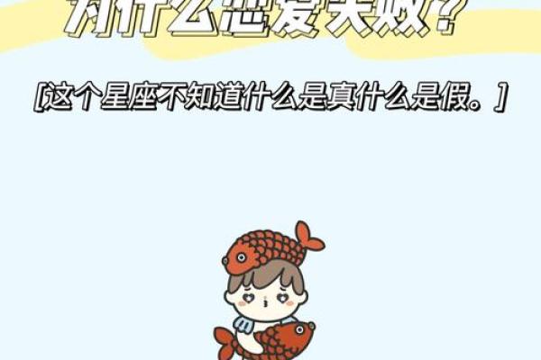 十二星座双鱼座男生懒不懒的表现 十二星座双鱼座男生懒不懒的表现