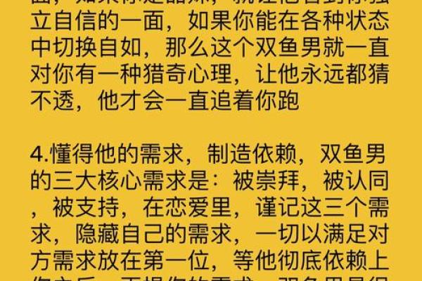十二星座双鱼座男生懒不懒的表现 十二星座双鱼座男生懒不懒的表现