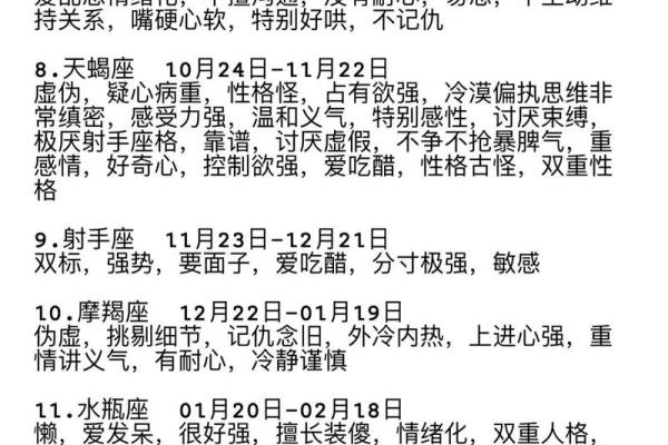 哪几种星座天生就学习好 哪几种星座天生就学习好