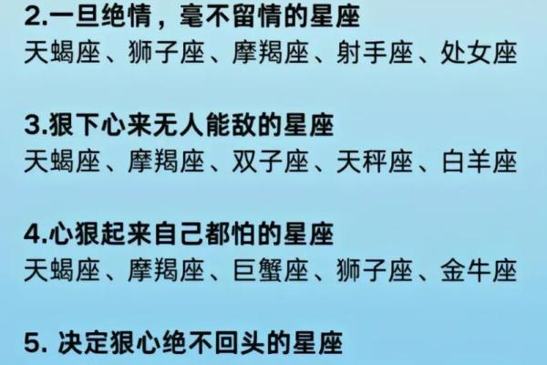 哪些星座属于依赖性人格 哪些星座属于依赖性人格