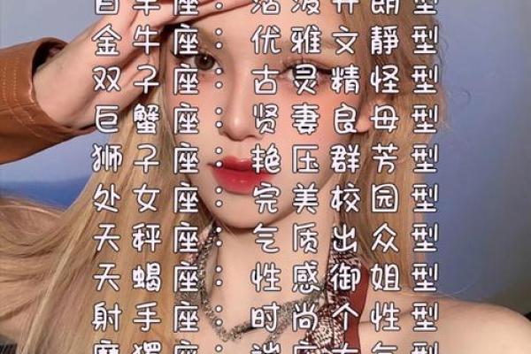 这几个星座女 年纪一大把了还是喜欢各种小鲜肉 这几个星座女 年纪一大把了还是喜欢各种小鲜肉