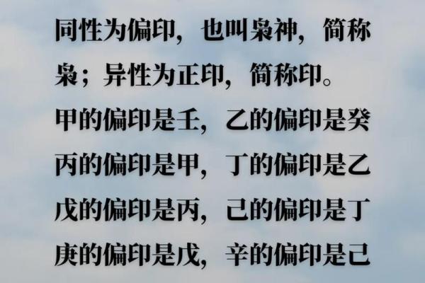 八字枭神夺食 八字枭神夺食