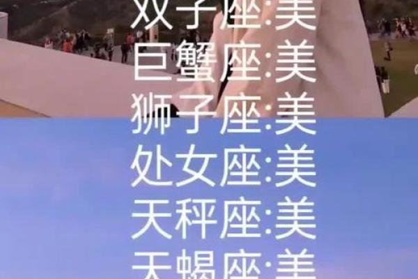 星座最适合的发型是什么女 星座最适合的发型是什么女