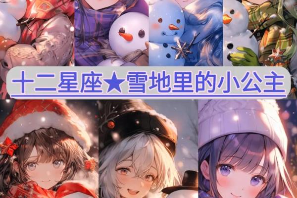 十二星座谁最适合穿女生的衣服 十二星座谁最适合穿女生的衣服