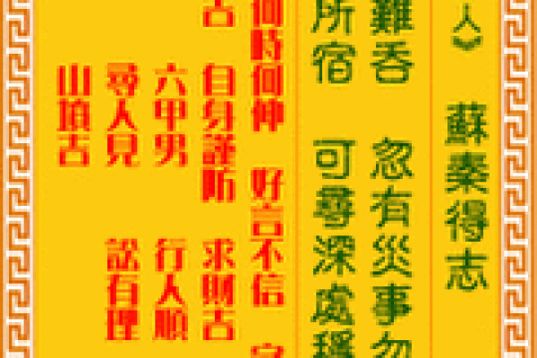 观音灵签五十一号解签 观音灵签五十一号解签