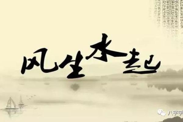 怎么样借助风水来增进夫妻感情