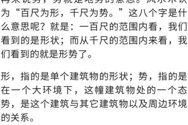 想买房子需要看风水吗知乎 想买房子需要看风水吗知乎