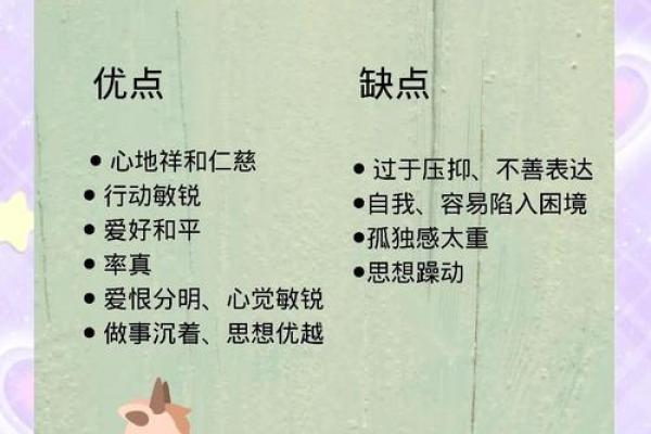 每日摩羯男星座运势 每日摩羯男星座运势