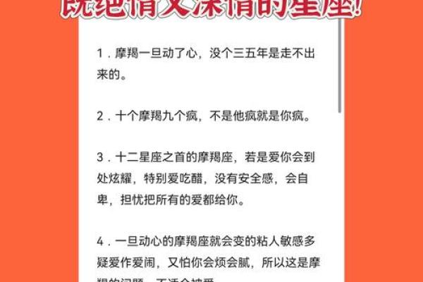 摩羯座是什么象星座,摩羯座是什么属性? 摩羯座是什么象星座,摩羯座是什么属性?