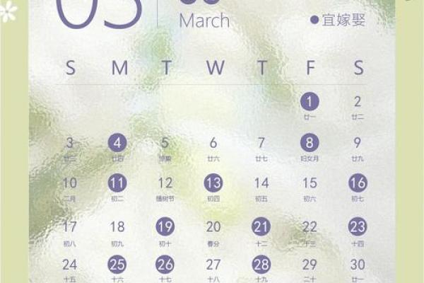 2024结婚吉日查询 2024九月适合结婚的好日子 2024结婚吉日查询 2024九月适合结婚的好日子