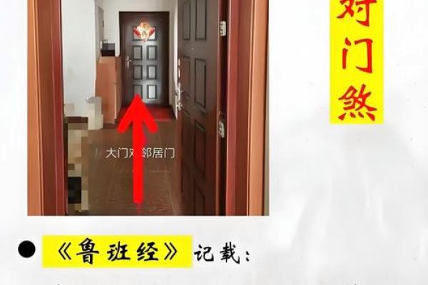 怎么确定大门方位,如何确定大门的位置? 怎么确定大门方位,如何确定大门的位置?