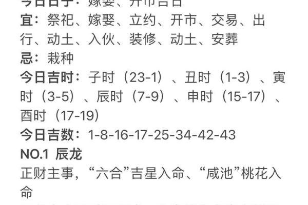 风水知识:如何化解本命年人的不利运势 风水知识:如何化解本命年人的不利运势