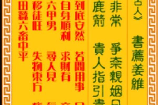 观音灵签9签求财运 观音灵签9签求财运