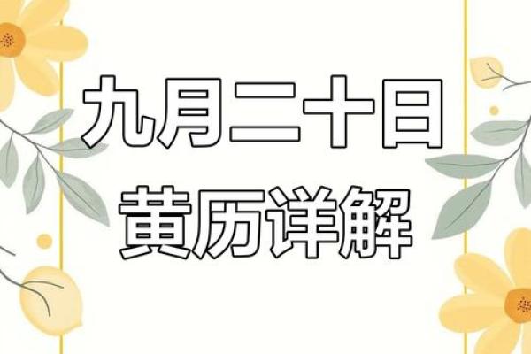 属狗出生最好六个吉日 属狗的出生吉日 属狗出生最好六个吉日 属狗的出生吉日
