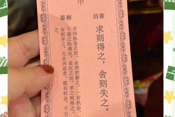 月老灵签签文详解第三十五签:遇人不淑 月老灵签签文详解第三十五签:遇人不淑