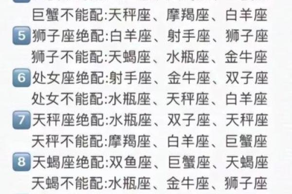 什么星座女最适合射手男做朋友 什么星座女最适合射手男做朋友
