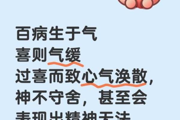 风水不对也致病,14个风水健康杀手要警惕 风水不对也致病,14个风水健康杀手要警惕