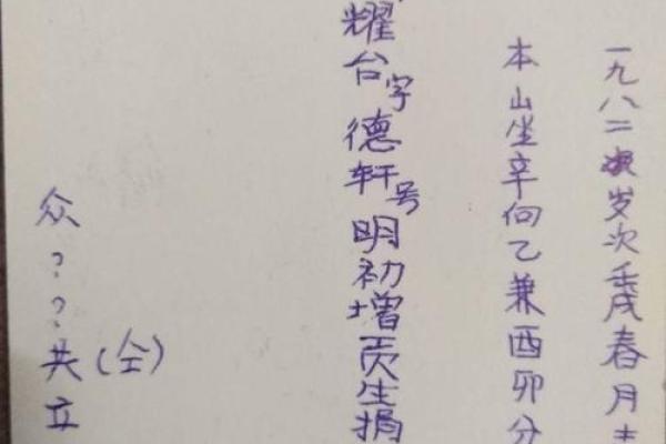 遗嘱可以夫妻俩人共立一份吗  黄历财运查询 遗嘱可以夫妻俩人共立一份吗  黄历财运查询