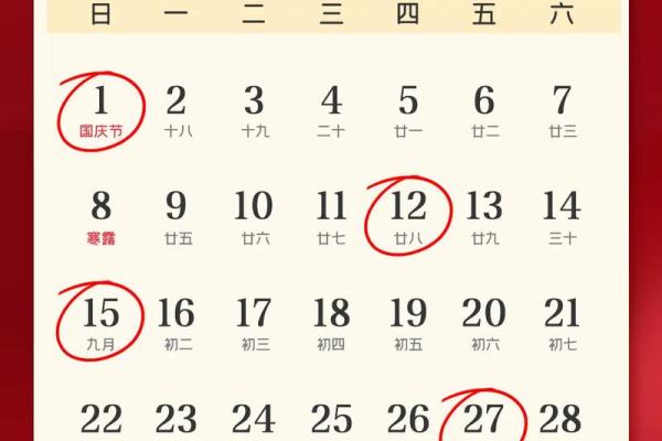 2024年11月14日是搬家吉日吗 今天乔迁怎么样 2024年11月14日是搬家吉日吗 今天乔迁怎么样