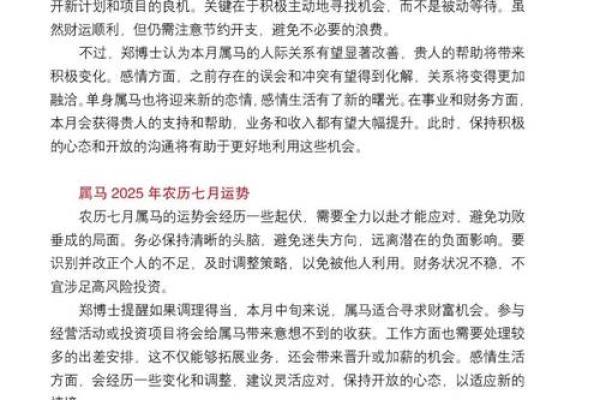 属马是哪一年出生的 属马的男孩出生吉日 属马是哪一年出生的 属马的男孩出生吉日