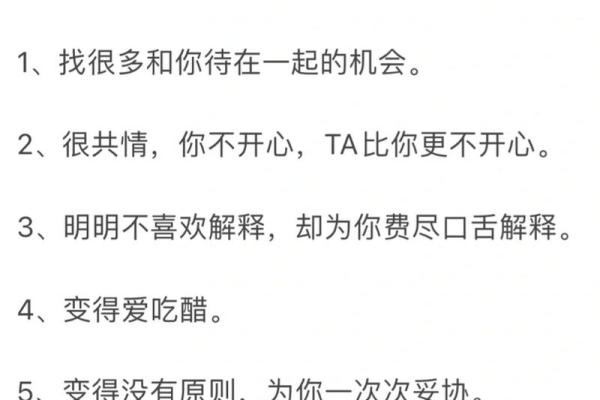 十二星座哪个是天秤座的人 十二星座哪个是天秤座的人